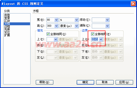 DIV CSS 學習教程