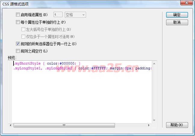 DIV CSS 學習教程