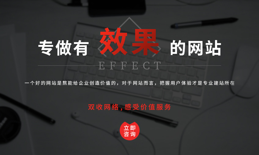 杭州建網站公司 杭州建網站公司